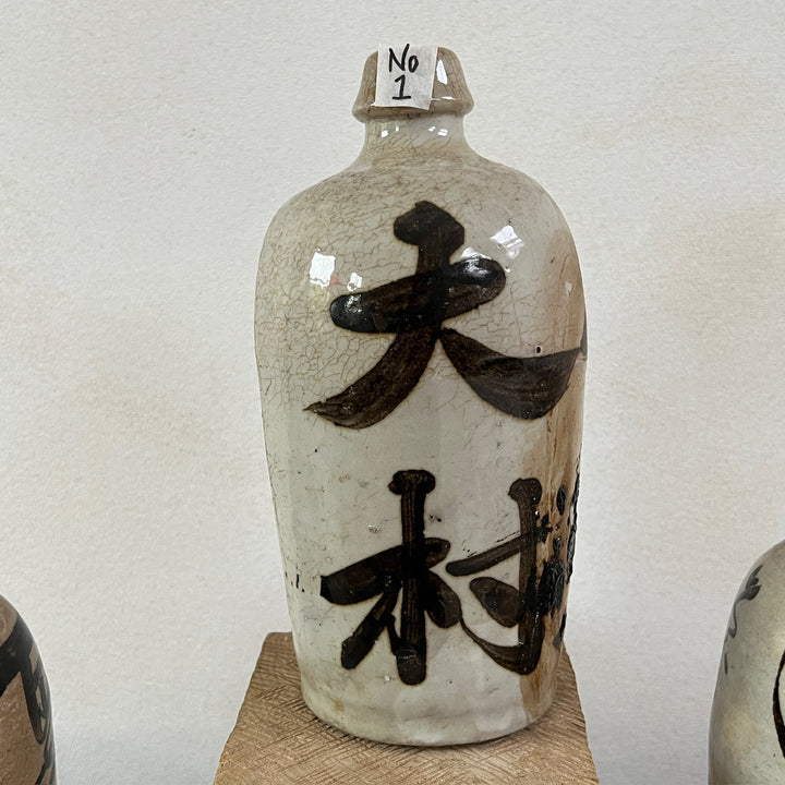 Vintage Japanese Sake Bottle