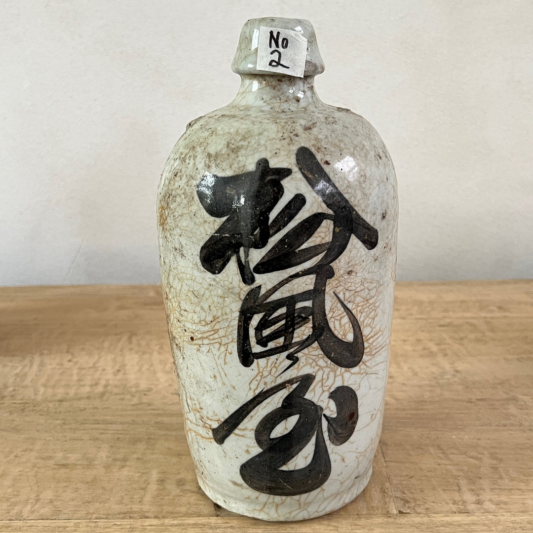 Vintage Japanese Sake Bottle