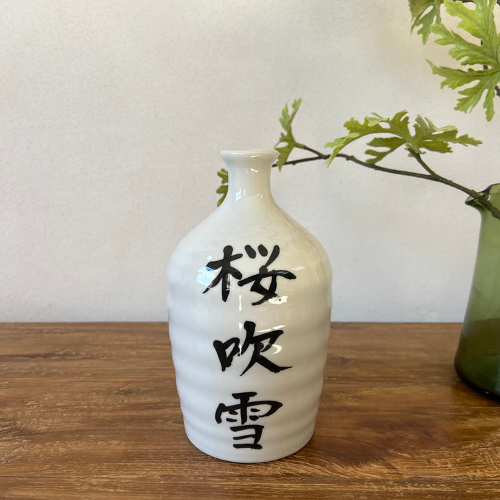 Japanese Sake Bottle White | Fabuki