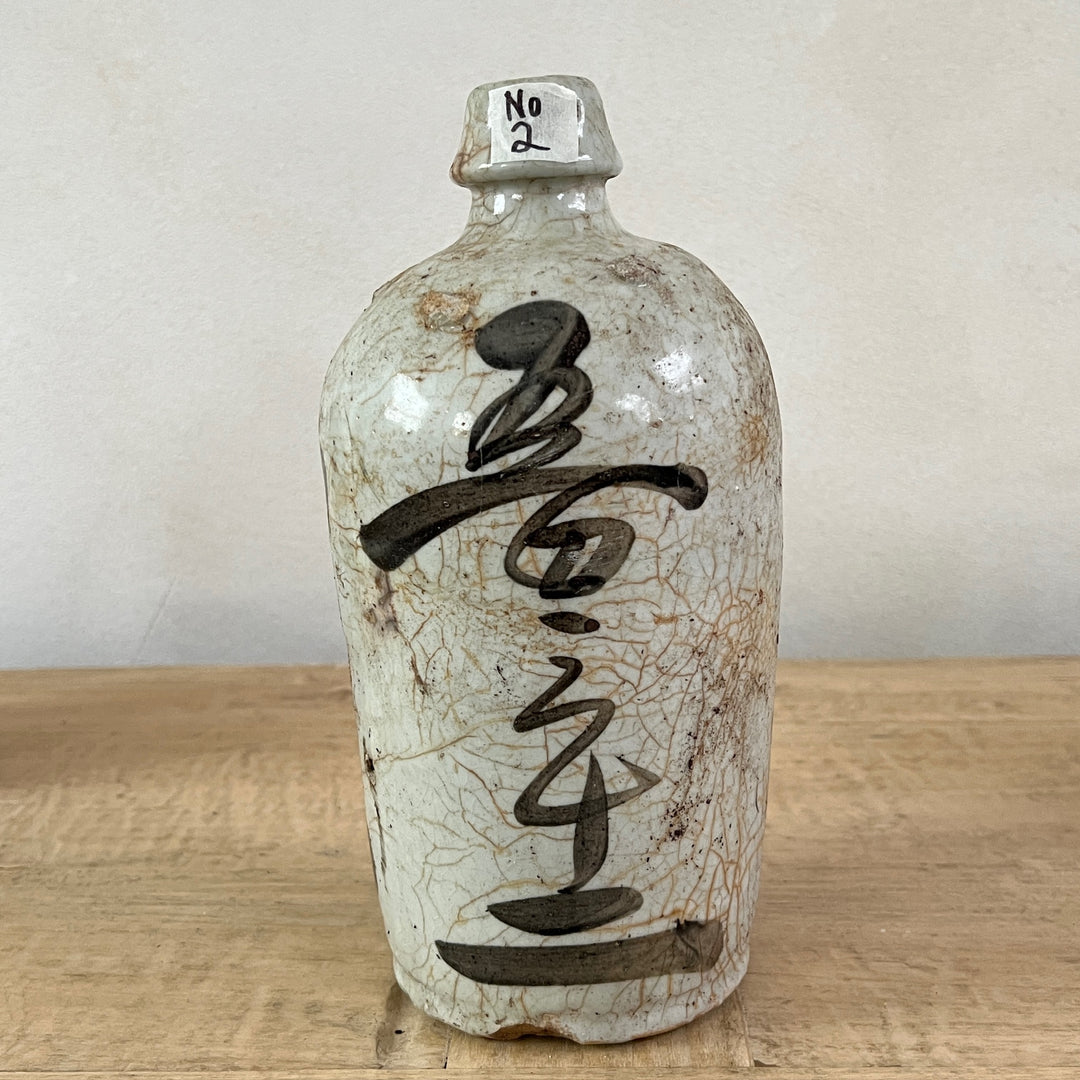 Vintage Japanese Sake Bottle