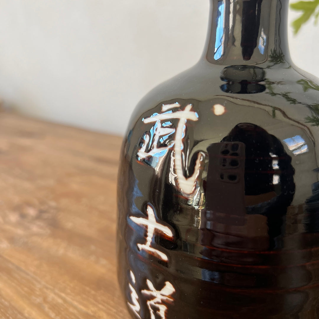 Japanese Sake Bottle Black | Bushido