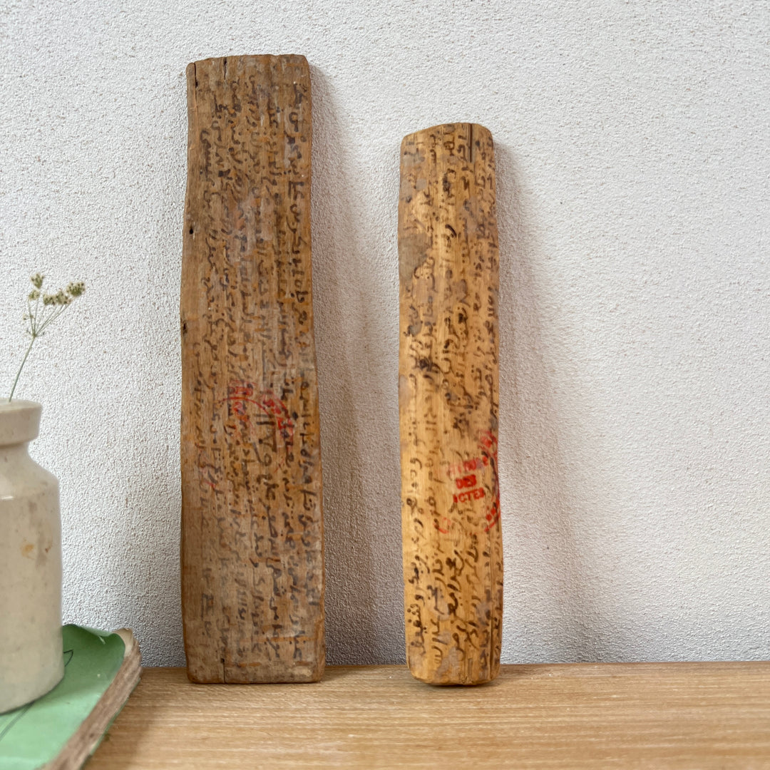 Antique Moroccan wedding contract on argan wood