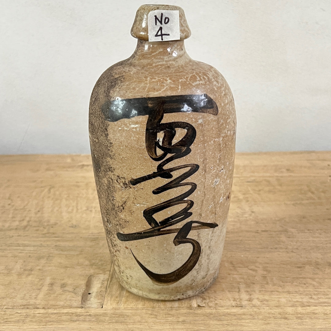 Vintage Japanese Sake Bottle