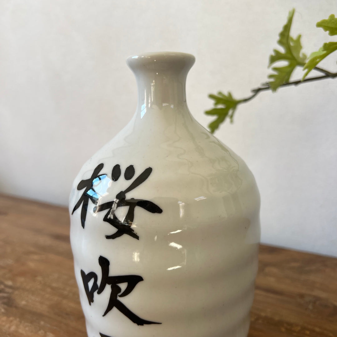 Japanese Sake Bottle White | Fabuki