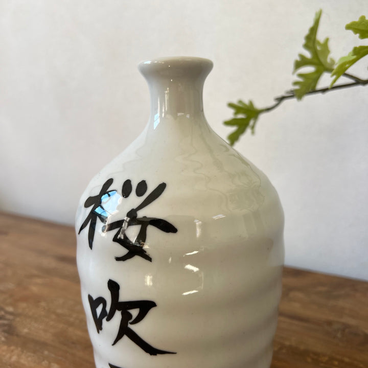 Japanese Sake Bottle White | Fabuki