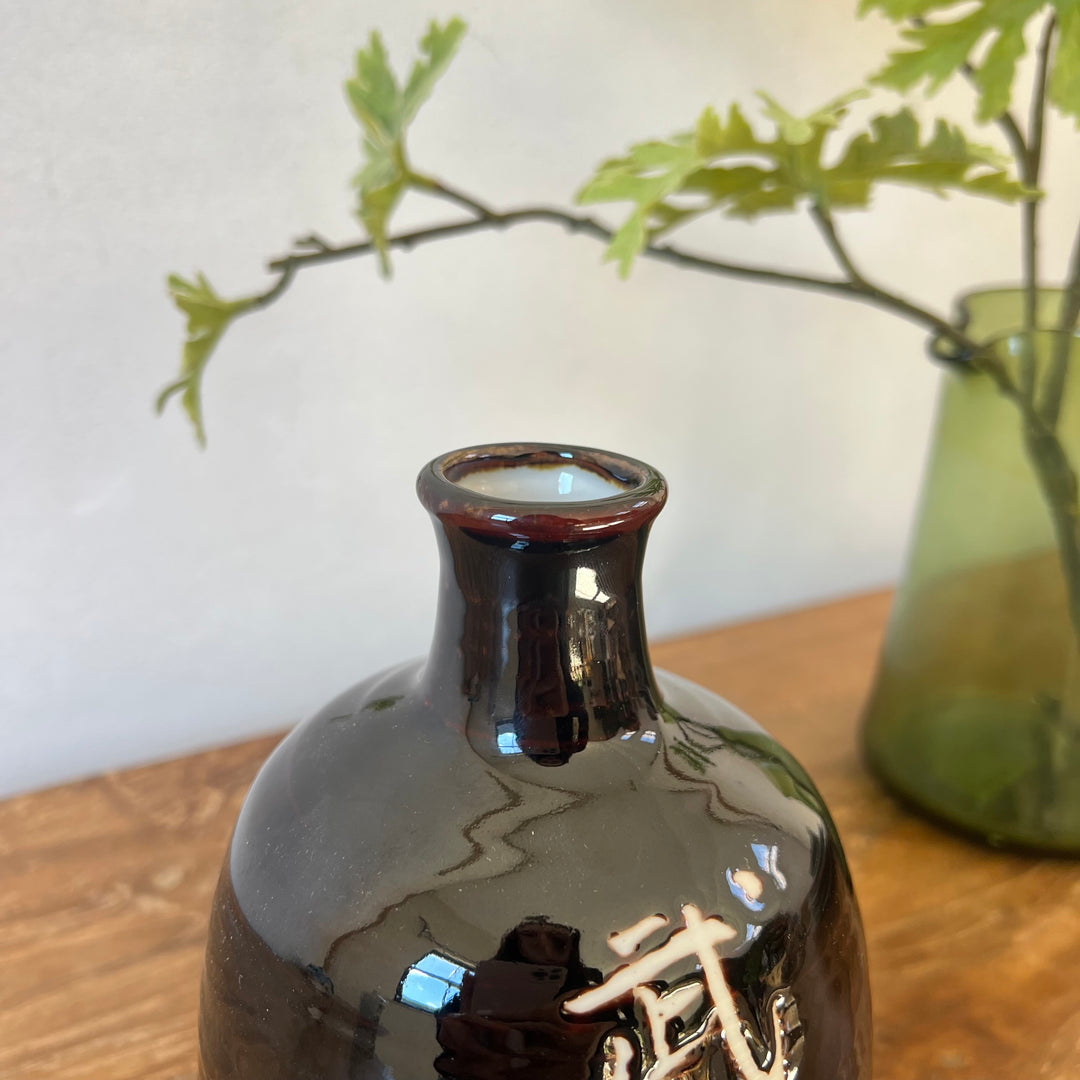 Japanese Sake Bottle Black | Bushido