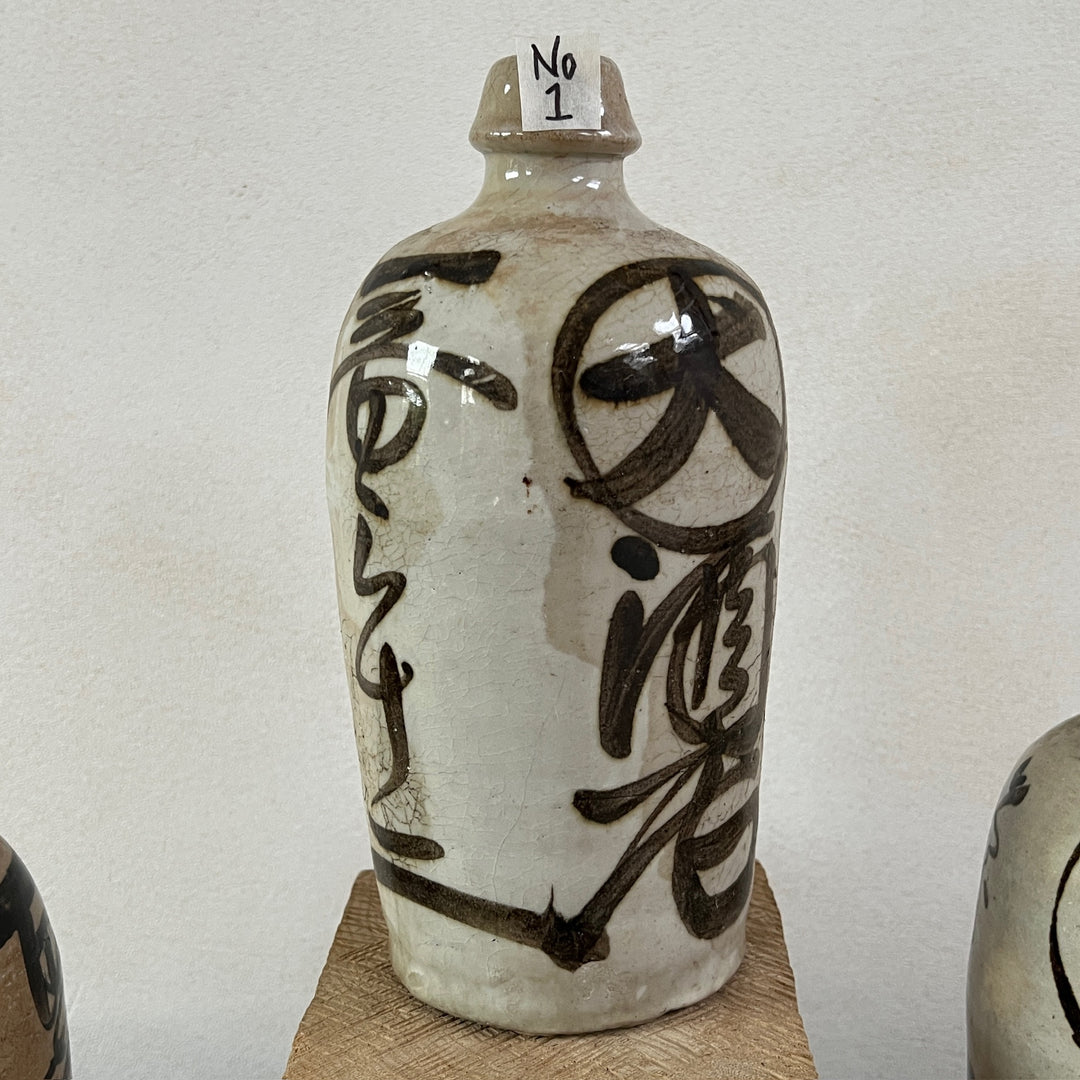 Vintage Japanese Sake Bottle