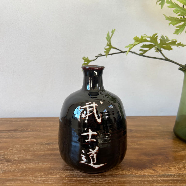 Japanese Sake Bottle Black | Bushido