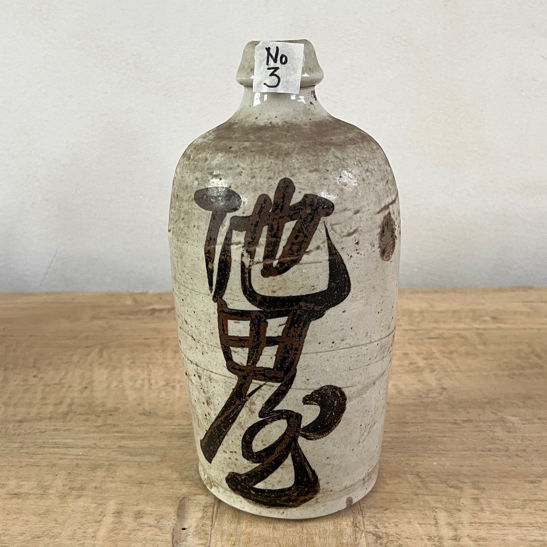 Vintage Japanese Sake Bottle