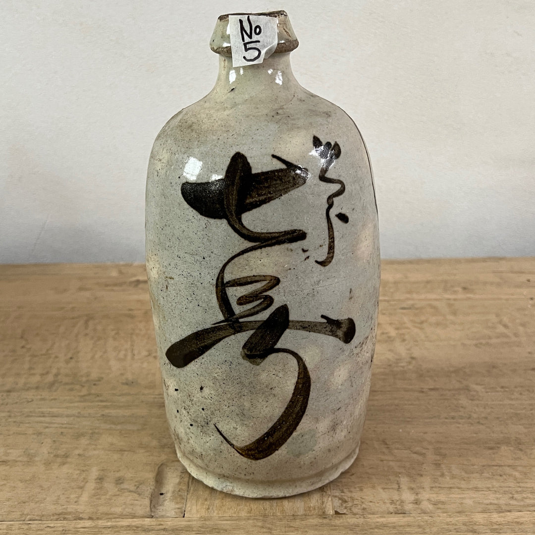 Vintage Japanese Sake Bottle