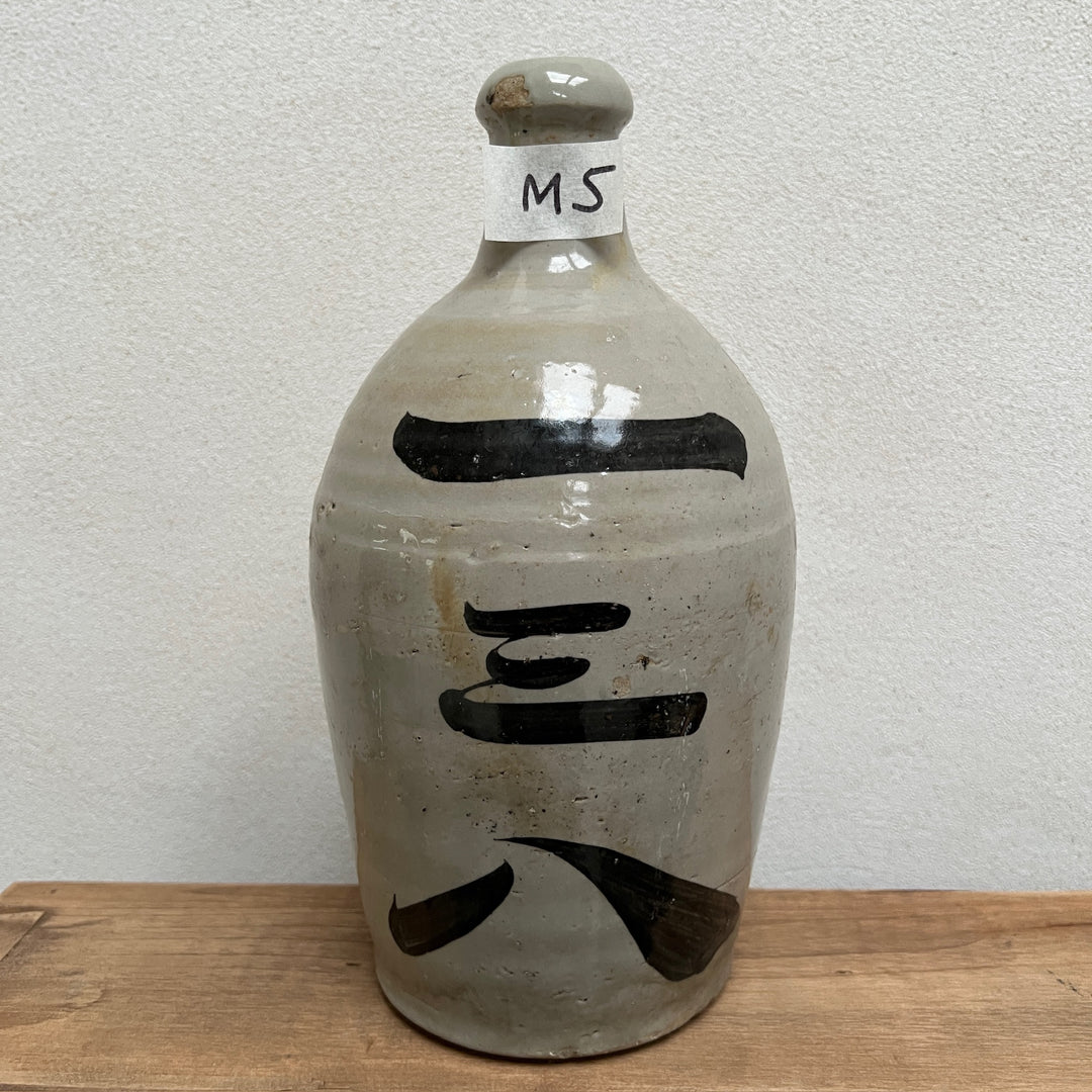 Vintage Japanese Sake Bottle