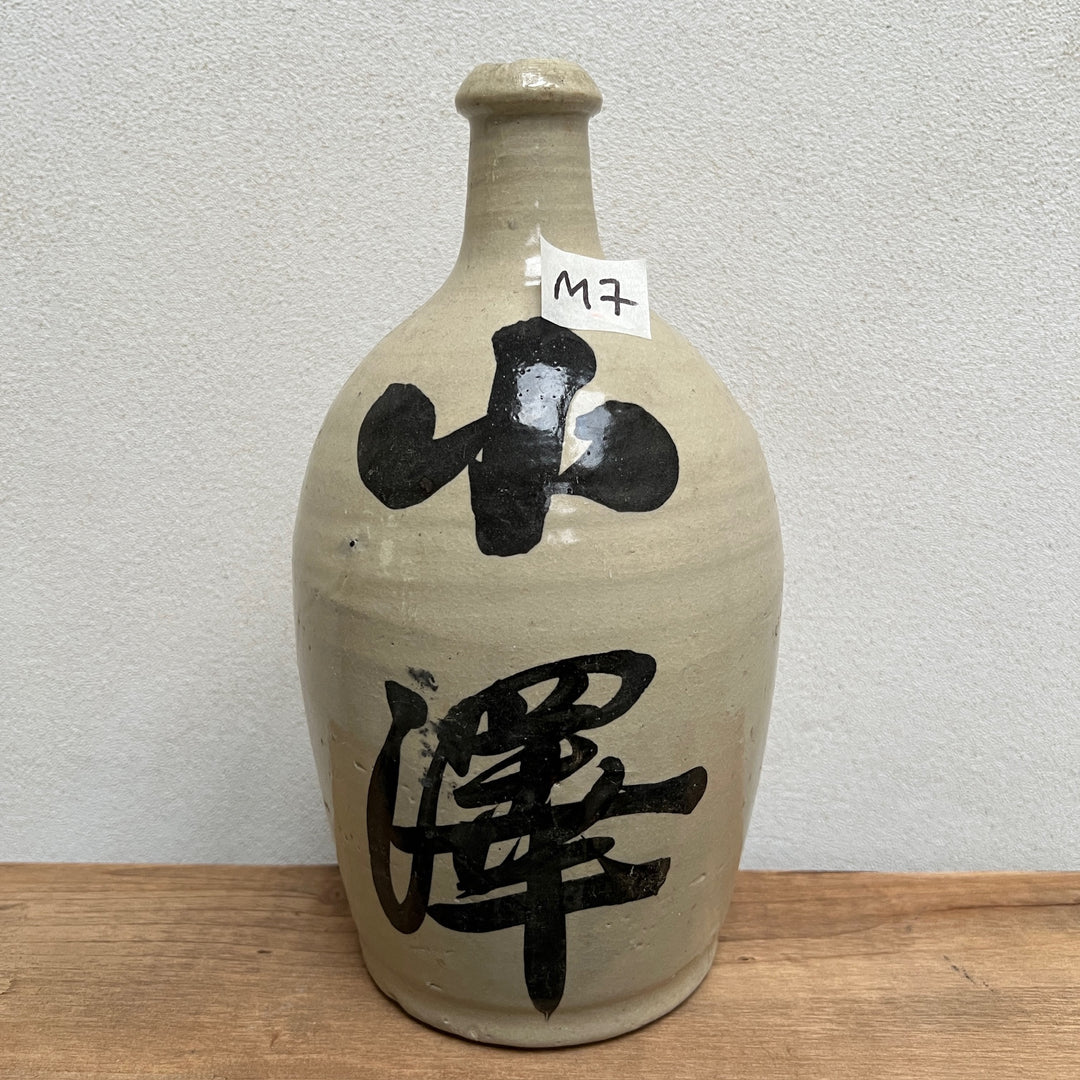 Vintage Japanese Sake Bottle